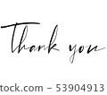 Thank you in English 53904913