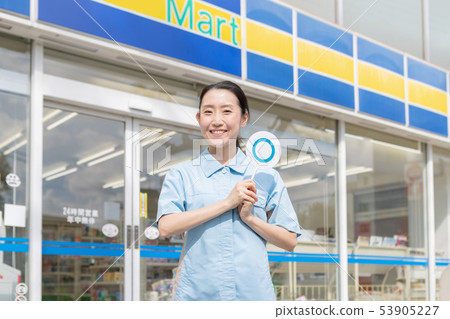 Housewife, housewife, ok 53905227