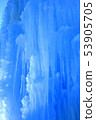 Icicle (icicle) 53905705