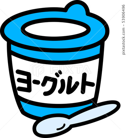 Yogurt cup Yogurt cup 53906496