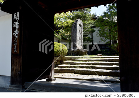 Tofuku-ji Temple 53906803