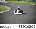 Racing cart 53910209