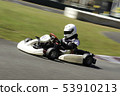 Racing cart 53910213