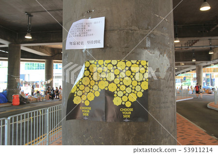 Umbrella Revolution 1 Oct 2014 hong kong Umbrella Revolution 1 Oct 2014 hong kong 53911214