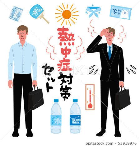 中暑商人例證 中暑商人例證 53919976