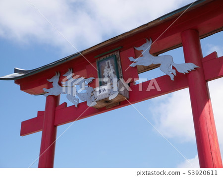 Motonosumi神社的貨幣兌換箱子 Motonosumi神社的貨幣兌換箱子 53920611