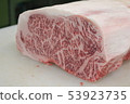 Saga beef block 53923735