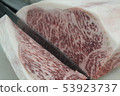 Cross section of Saga beef 53923737
