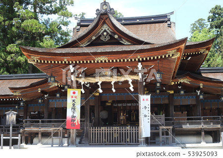 Taga Taisha 53925093