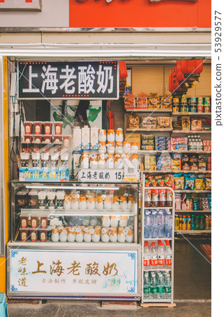 store 53929577