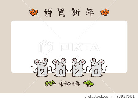 New Year's card of a cute mouse handwritten by 2020 53937591