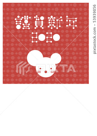 2020 New Year Card Data Red 2020 New Year Card Data Red 53939856