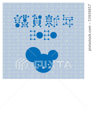 2020 New Year Card Data Blue 2020 New Year Card Data Blue 53939857