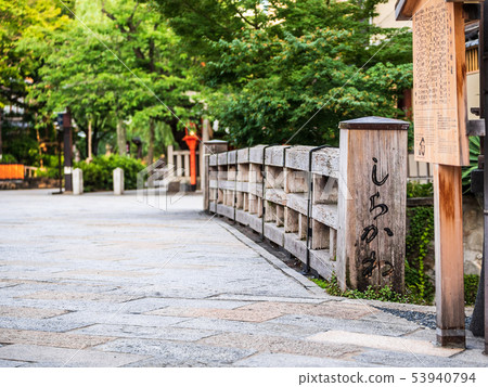 Kyoto Gion Shirakawa Kyoto Gion Shirakawa 53940794