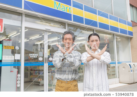husband and wife, shopping, two people 53940878
