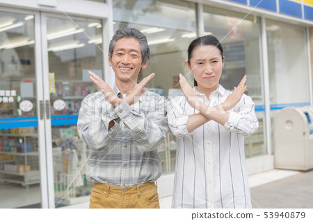 Convenience Store, forbid, forbidden 53940879