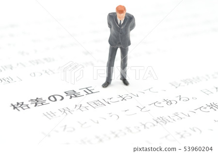 糾正差距 53960204