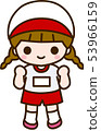 Gym clothes girls 53966159