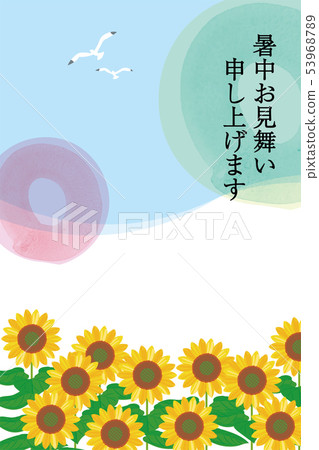 Summer greeting card design template (with vertical text) | Sunflower and blue sky image of summer | Japanese style background 53968789