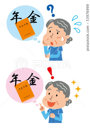 養老金老人例證 53976999