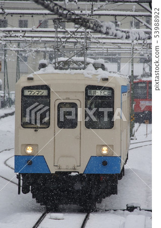 Winter Kamishinden 250 form 53988922