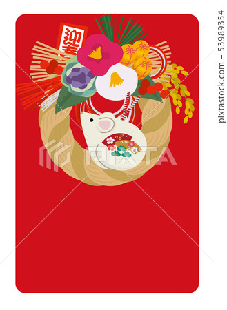 New year's card 2020 design new year decoration New year's card 2020 design new year decoration 53989354