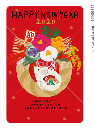 New year's card 2020 design new year decoration New year's card 2020 design new year decoration 53989355