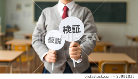 Image photo Image photo 53991835