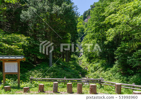 Karasawa Falls 53998960