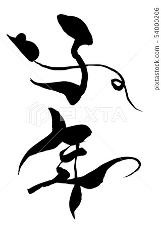 "Childhood" of brush character mouse illustration 54000206