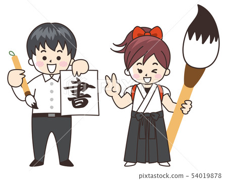 拿著刷子的高中學生男人和婦女 54019878
