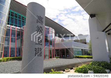 高松機場航站樓 高松機場航站樓 54020340