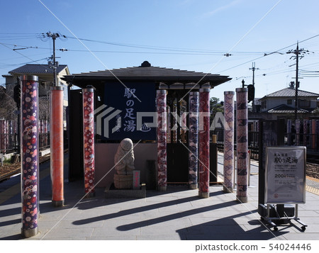 Arashiden Arashiyama Station Station's footbath (withdrawal) Arashiden Arashiyama Station Station's footbath (withdrawal) 54024446