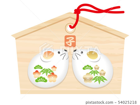 Illustration of the child year ema Illustration of the child year ema 54025218