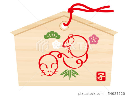 兒童年ema的例證 兒童年ema的例證 54025220