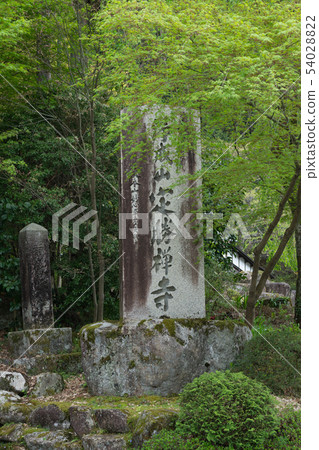 Seikatsu-ji Stone monument Seikatsu-ji Stone monument 54028822