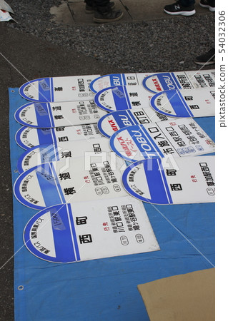 東武巴士的配件銷售 東武巴士的配件銷售 54032306