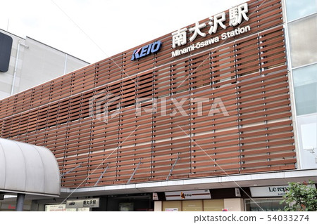 Minamiosawa站 54033274