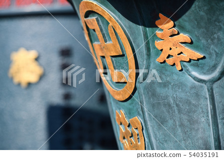 淺草地區都市風景新年風景 淺草地區都市風景新年風景 54035191