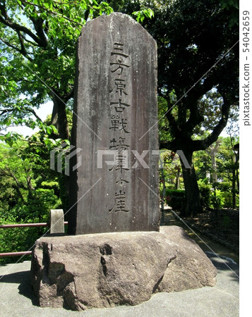 三方原戰場賽加羚羊紀念碑 三方原戰場賽加羚羊紀念碑 54042659