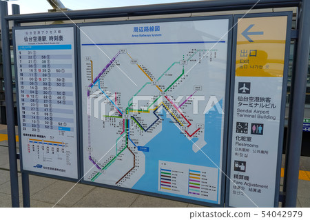 仙台機場站 54042979