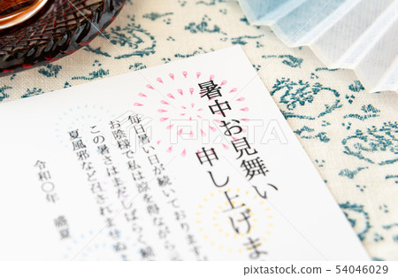 Summer greeting card greeting card during summer 54046029