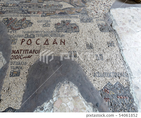 Oldest Known Map of the Old World at Mt Nebo Jordan is Ceramic on Floor of Church 54061852