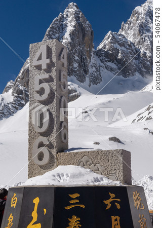 中國麗江玉龍雪山 中国観光スポット China Jade Dragon Snow Mountain 54067478