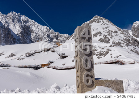 中國麗江玉龍雪山 中国観光スポット China Jade Dragon Snow Mountain 54067485