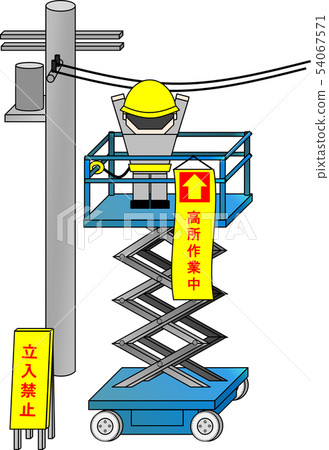 High place work vehicle (during high place work) High place work vehicle (during high place work) 54067571