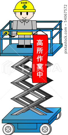 高地工作車輛(高處工作期間) 高地工作車輛(高處工作期間) 54067572