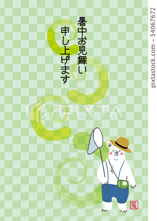 夏天與垂直的信件的賀卡設計|昆蟲網和北極熊和日本樣式背景簡單設計|夏天圖像 夏天與垂直的信件的賀卡設計|昆蟲網和北極熊和日本樣式背景簡單設計|夏天圖像 54067672