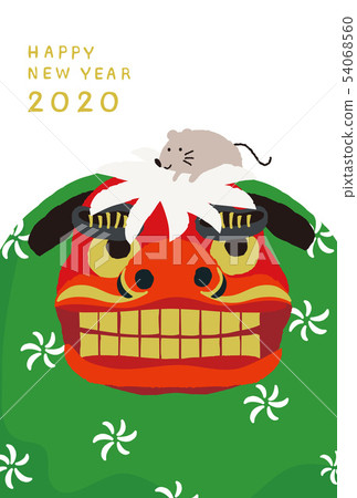 新年卡獅子舞和老鼠 54068560
