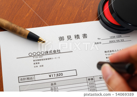 報價業務交易業務場景 報價業務交易業務場景 54069389